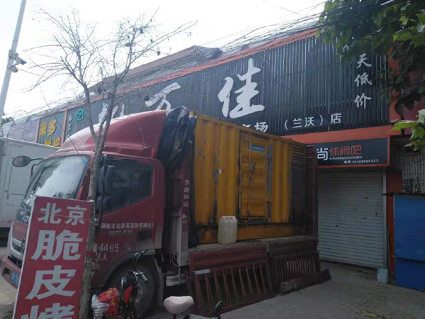 椰林镇租赁发电机-柴油发电机组在火车站的应用