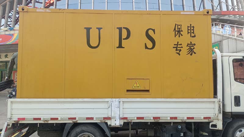 椰林镇怎样判断柴油发电机组和UPS电源的配合工作是否正常?
